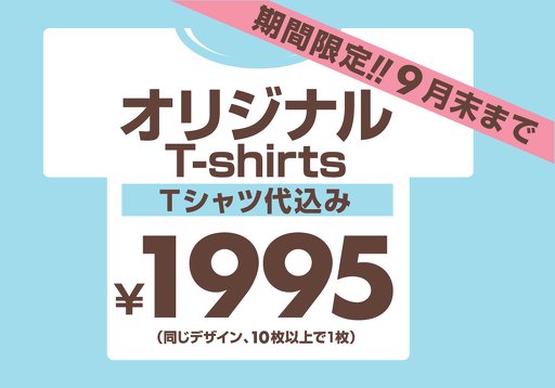 デジタルコピー&印刷工房 avant (アヴァン)の写真