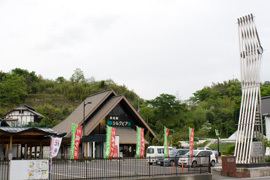 道の駅 川俣(かわまた銘品館シルクピア)の写真