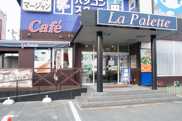 cafe La Paletteの写真