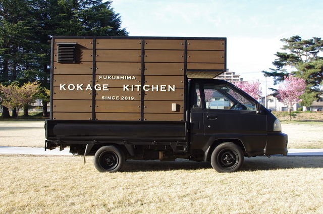 Kokage Kitchenの写真