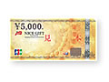 JTBナイスギフト5000円券