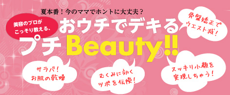 プレゼントマニア