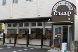 スパゲティー専門のお店 Champの写真