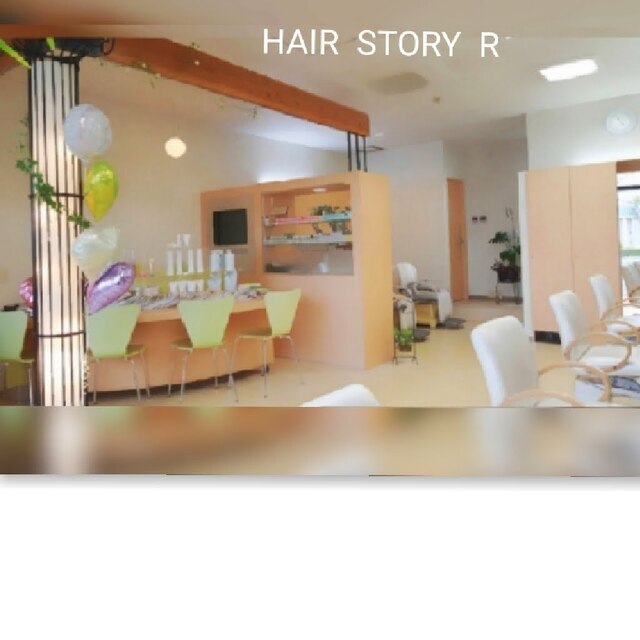 HAIR STORY Rの写真