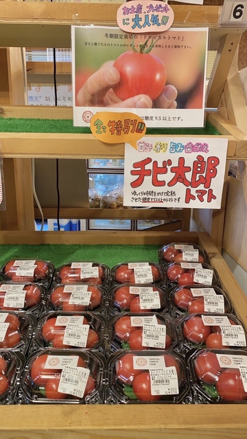 入荷情報 旬の果物 野菜を買うなら カフェ併設の直売所へ 特集 直売 カフェ こころや カフェ 喫茶店 泉崎村 ふくラボ