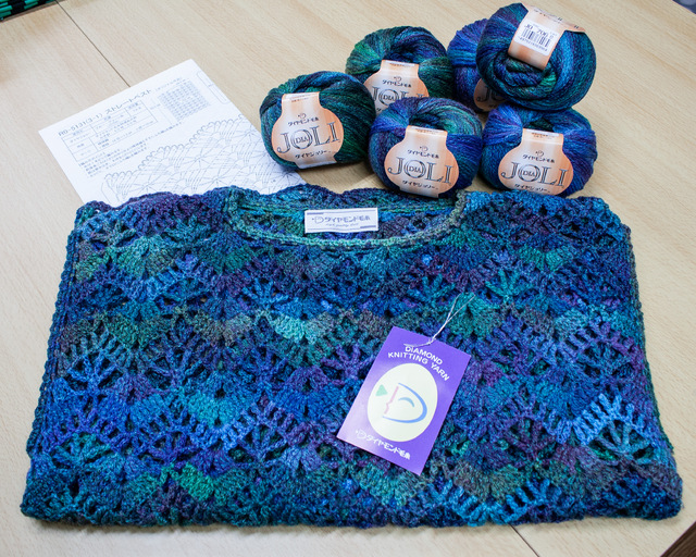 毛糸のお届けサービス始めました 配達手数料 期間限定でサービス中です 習い事特集 手づくり工房 メリーさんの羊 教室 習い事 郡山市西部 ふくラボ