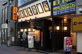 薄利多賣 半兵ヱ 郡山駅前店の写真