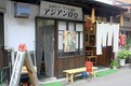 店舗画像