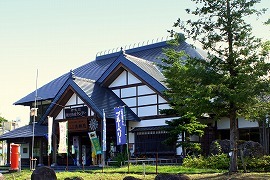 柳津町観光物産館 清柳苑の写真