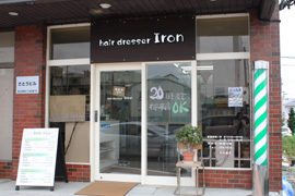 hair dresser Ironの写真