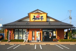 スーパー回転寿司 北緯37°のうまか亭 本宮店の写真