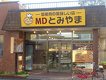 店舗画像