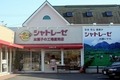 店舗画像