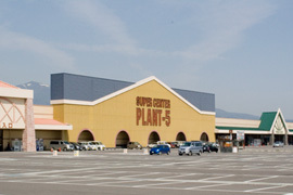 SUPER CENTER PLANT-5 大玉店の写真