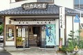 店舗画像