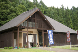 郷土食伝承館 苧麻庵の写真