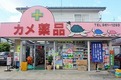 店舗画像