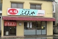 店舗画像