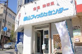 Moca 居酒屋 郡山駅周辺 ふくラボ Moca 居酒屋 郡山駅周辺 ふくラボ