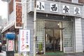 店舗画像