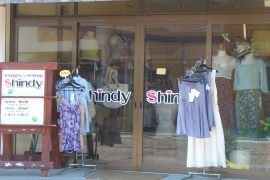 YoungカジュアルShop Shindyの写真