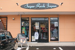Sugar Rush Japanの写真