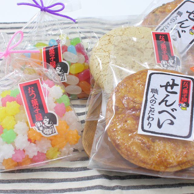 職人の技が光る 懐かしお菓子 エビデリ レトロスイーツ おかしのみせ カストマー 専門店 福島市北部 ふくラボ