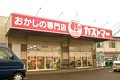 店舗画像