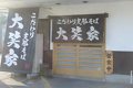 店舗画像