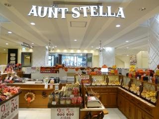 ステラおばさんのクッキー アントステラ エスパル福島店の写真