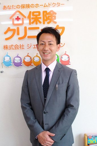 爽やか スーツ系イケメン 福島イケメン百貨店 保険クリニック福島店 暮らしの役立ち情報 福島市北部 ふくラボ 爽やか スーツ系イケメン 福島イケメン百貨店 保険クリニック福島店 暮らしの役立ち情報 福島市北部 ふくラボ