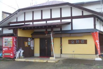 居食屋 太平楽の写真