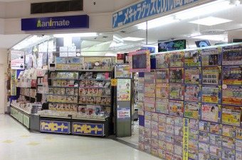 アニメイト福島店の写真