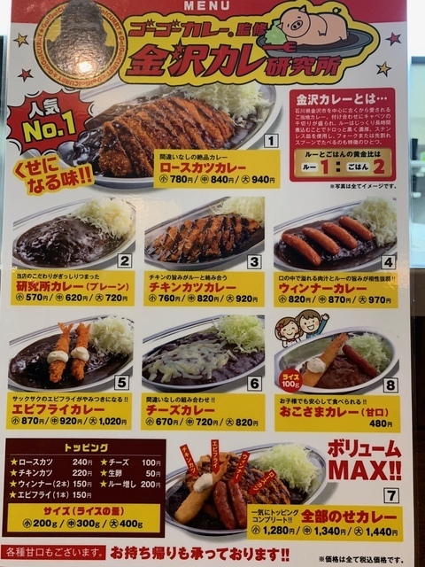 会津若松市のお店 スポット ふくラボ 会津若松市のお店 スポット ふくラボ