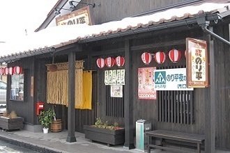 花小路のり平の写真
