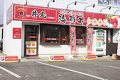 店舗画像