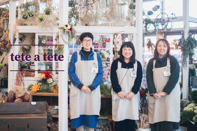 生活雑貨店 At Home 雑貨 インテリア 郡山市北部 ふくラボ