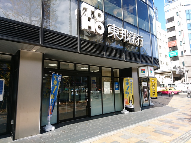 エリートパーク駐車料金改定のお知らせ 特集 エリートパーク 暮らしの役立ち情報 郡山駅周辺 ふくラボ