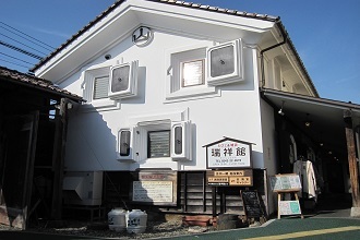 カフェ&雑貨 瑞祥館の写真