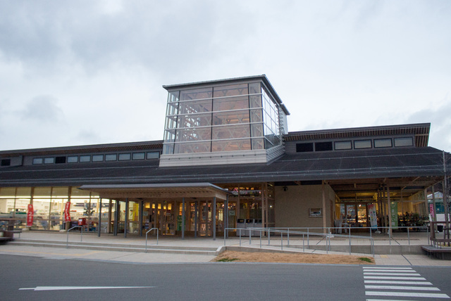 いいたて村の道の駅 までい館の写真