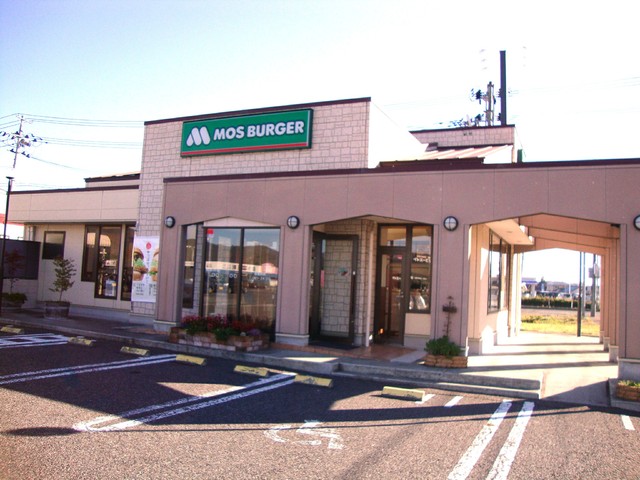 モスバーガー 本宮インター店の写真