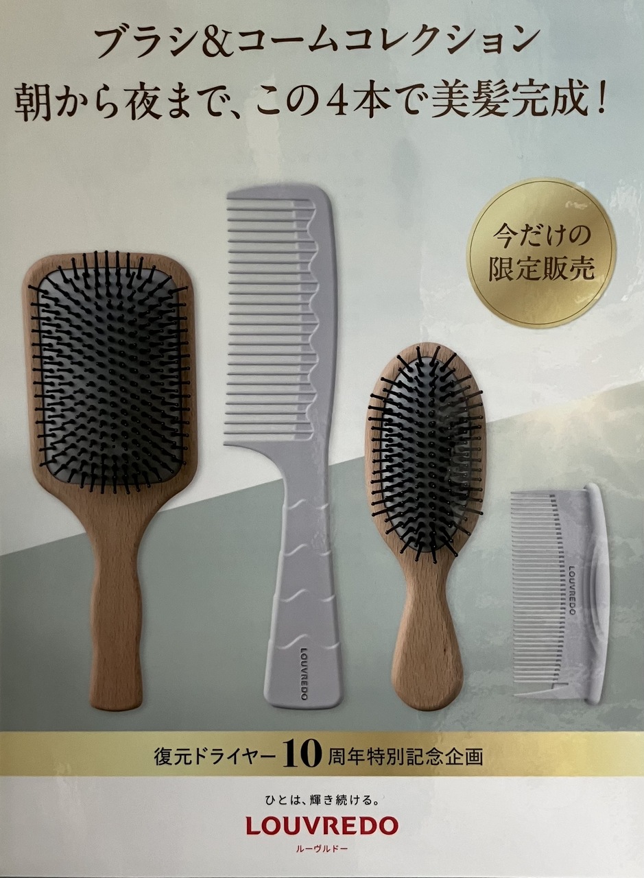 YC-3 カラーリング剤 3本セット ベルジュバンス ヘアカラー ストア & シャンプー & コーム セット YC-3