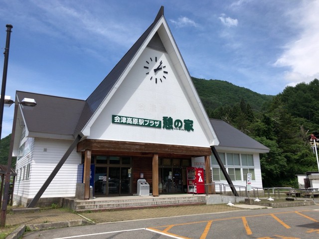 ペンション フェリチェ ペンション 宿泊 南会津町 ふくラボ