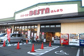 COOP BESTA ほんまちの写真