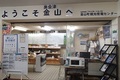 店舗画像