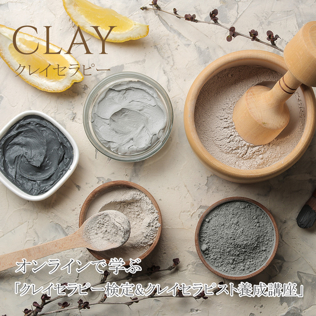 ClayLife more&betterの写真