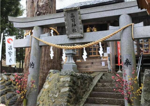 高司神社の写真