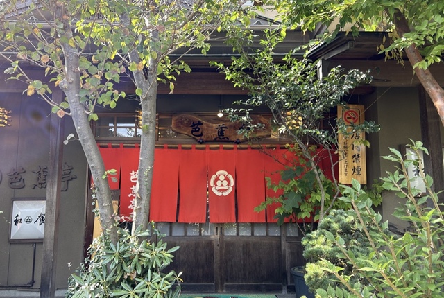 芭蕉亭の写真