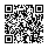 モバイル版バーコード