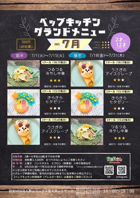 の写真